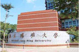 National Yang-Ming University