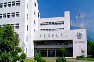 Tzu Chi University