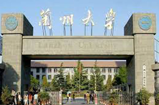 Lanzhou university