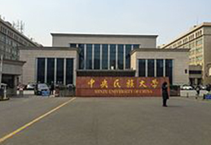 Minzu University of China