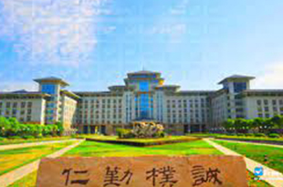 Nanjing agriculture university
