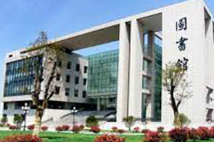 Nanjing university