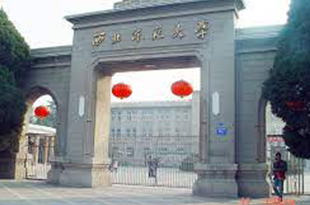 Northwest university china