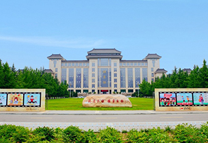 Shaanxi Normal University