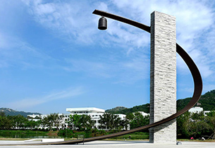 Shantou University