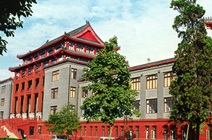 Sichuan university